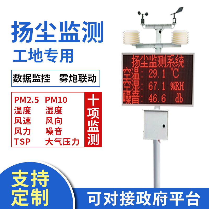 施工揚(yáng)塵危害尤為嚴(yán)重，應(yīng)該采取什么措施防治揚(yáng)塵污染呢？