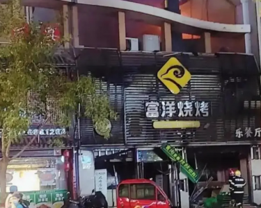 液化氣泄漏爆炸事故多次發(fā)生，燃氣安全敲警鐘!